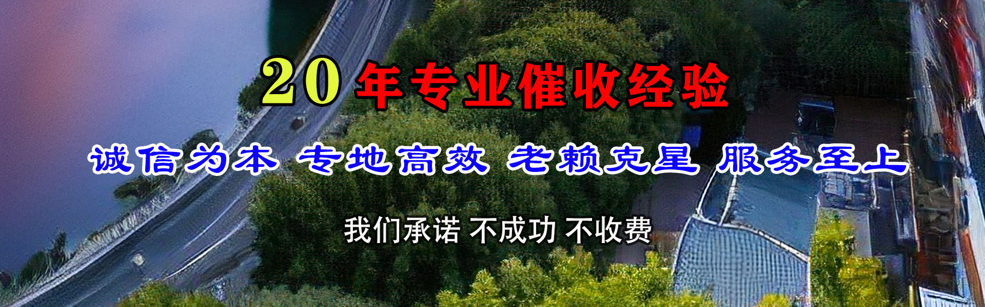 瑞昌清债公司